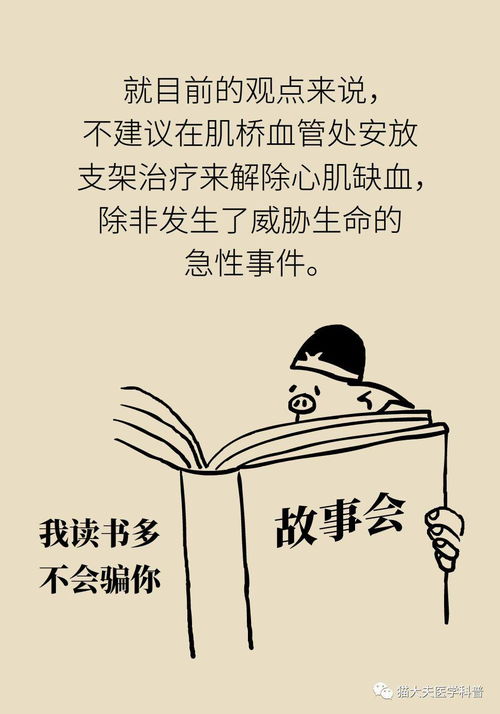 为什么会梦到人心坏了想死,为什么我朋友心情不好的时候经常会梦到同一个梦