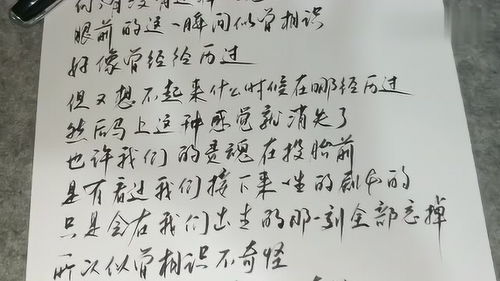 为什么会有梦到似曾相识,为什么有时候做梦，所梦见的场景很熟悉感觉去过一样？