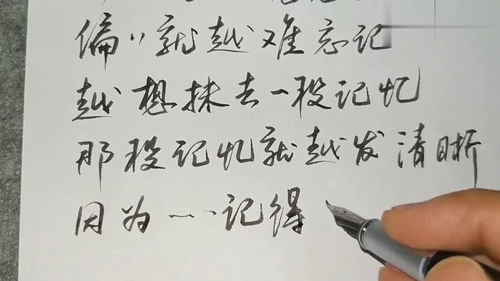 为什么会梦到想忘的人,老是梦见自己想要忘记的人怎么办？