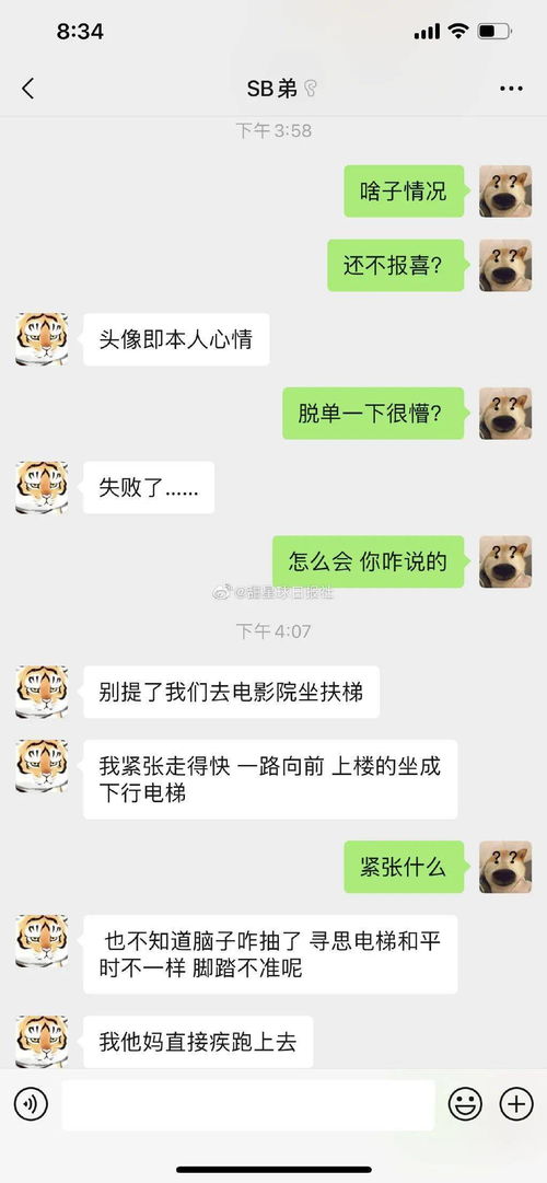 为什么会梦到表白失败了,梦见向喜欢的人告白失败什么意思？