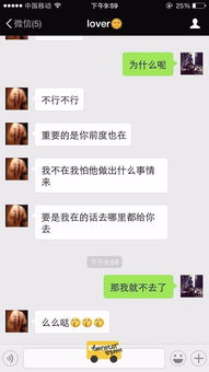 为什么会梦到有男票了,梦见有男友什么意思