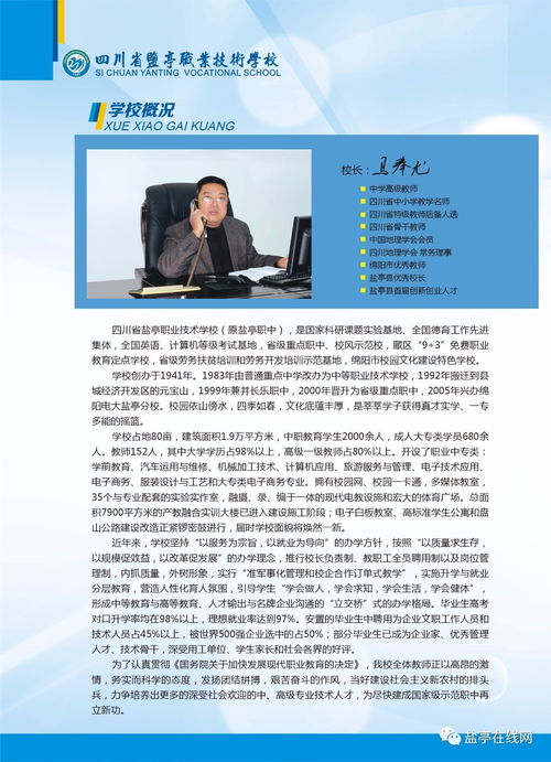 为什么会梦到去学校读书,梦到在学校上学是什么意思