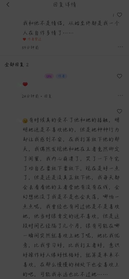 为什么会梦到已放下的人,心里放下一个人为什么还梦见他？