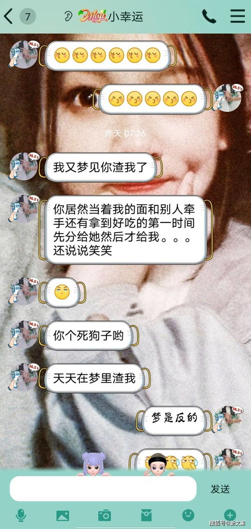 做梦梦到对象说明了什么,做梦梦到对象是什么意思