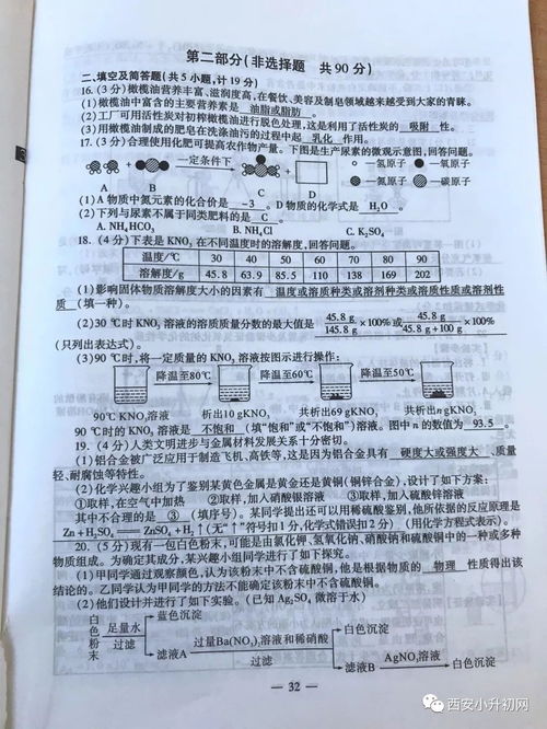 为什么经常梦到高中考试,为什么我会经常做梦梦到高考？