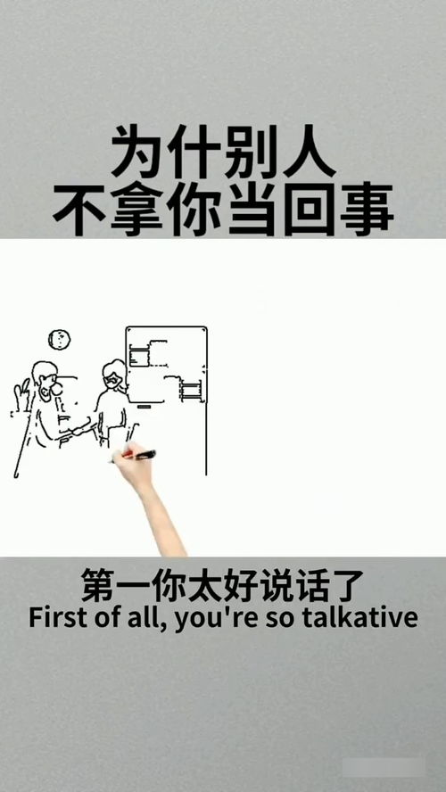 为什么梦到别人都是坏的,问：为什么总是梦见认识的人变成坏人，敲诈我妈妈呢，梦见3次了？