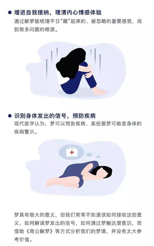 做梦到人死了是什么梦,梦到别人死了是什么意思周公解梦