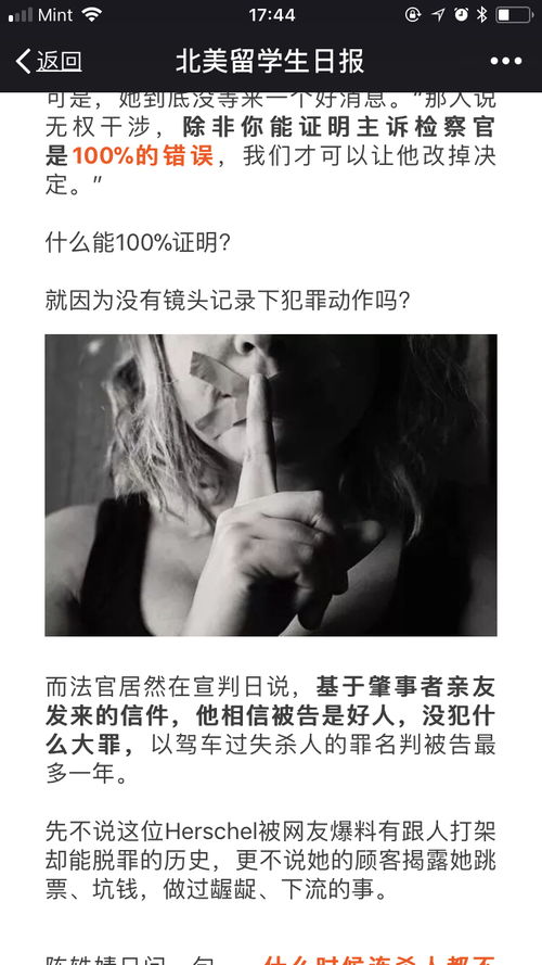 为什么梦到我妈要杀我,梦见妈妈杀我