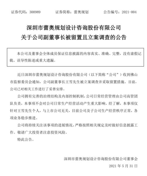 为什么会梦到被立案调查,梦见警察出警调查我