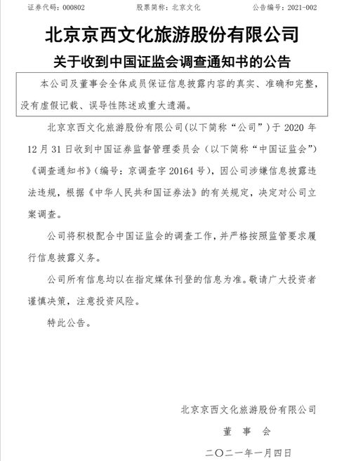 为什么会梦到被立案调查,梦见警察出警调查我