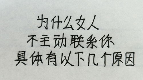 为什么梦到很久不联系的人,梦见很久不联系的人是什么意思