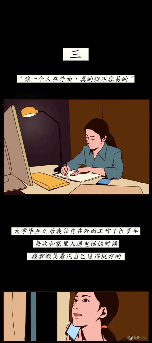 为什么总梦到别人欺负我,梦见老是被人欺负的预兆