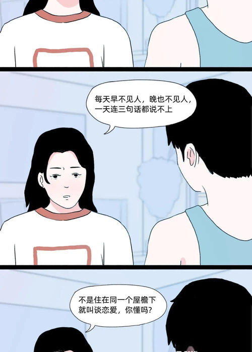 会无缘无故梦到什么吗,最近突然老做梦·什么回事？