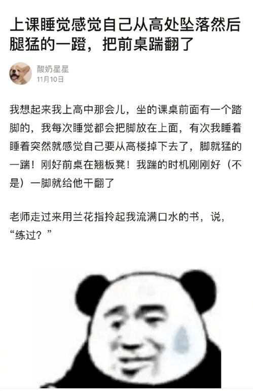 为什么总是梦到去过的同事,做梦梦到以前的同事是什么意思