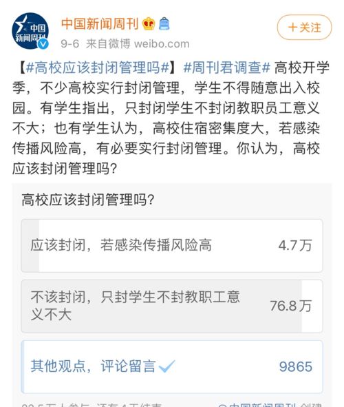 做梦到什么都是假的吗,做梦的事情是真的吗