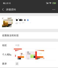 为什么梦到加初恋微信,梦到初恋 在梦里和她聊微信