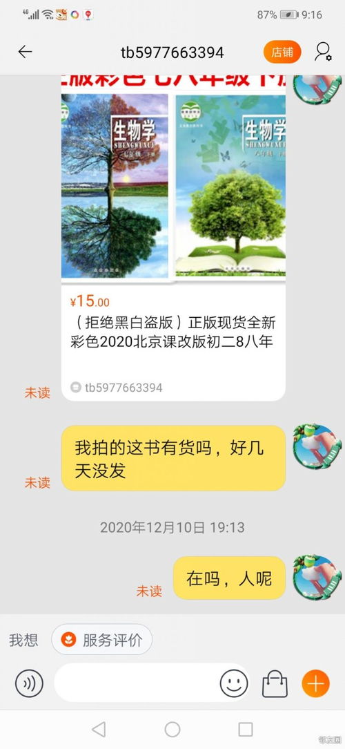 为什么最近总梦到到学校,最近经常梦见学校