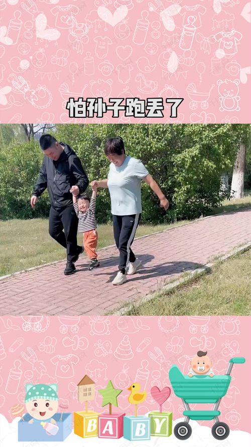 为什么我要梦到孙子丢了,梦见孙子丢了的预兆