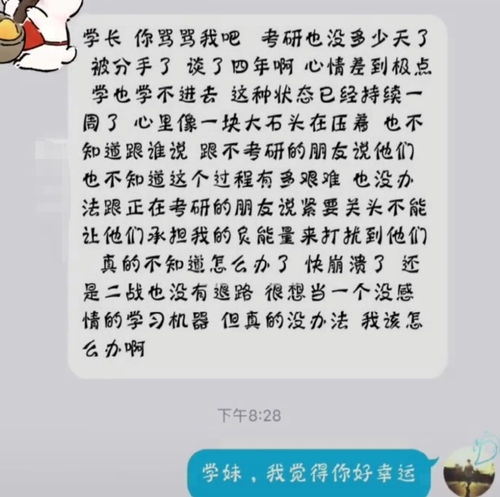 为什么这几天都是梦到你,我不解为什么这几天一直梦到你，是你睡觉不太踏实呢，还是我日有所思夜有所梦呢，给女生发了这个不回我？