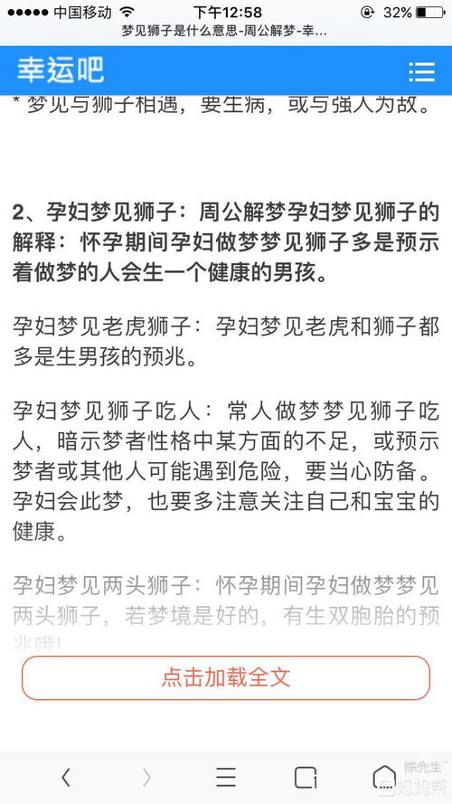 为什么做梦梦到好多异性,梦见异性是什么意思？做梦梦见异性好不好