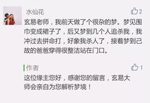 为什么老是梦到工作被辞退,梦见被开除工作是什么意思