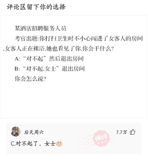 做梦梦到3次证明什么,梦见一个人超过3次以上