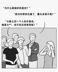 为什么梦到异性是家暴男,梦见老公家暴是什么意思？