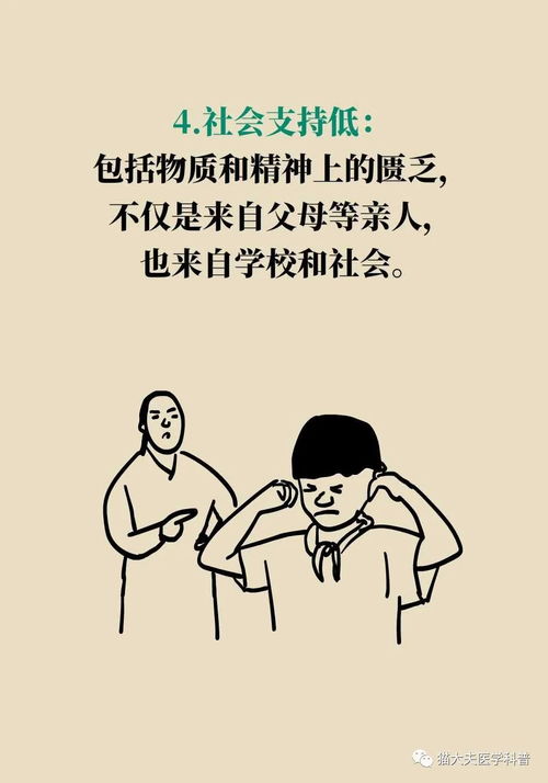 为什么总是很容易梦到前任,总是梦见前任怎么回事