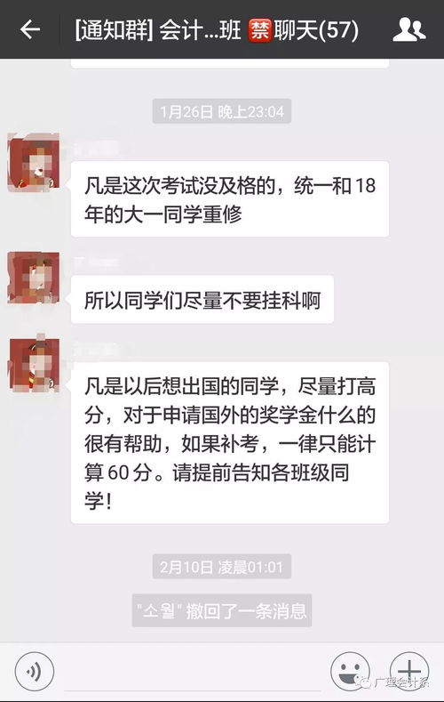 为什么会梦到被网暴,梦见自己被网络暴力