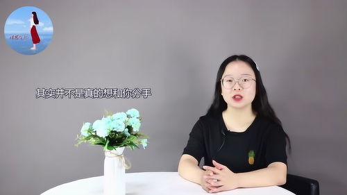 为什么梦到分手的女朋友,梦见分手的女朋友的预兆