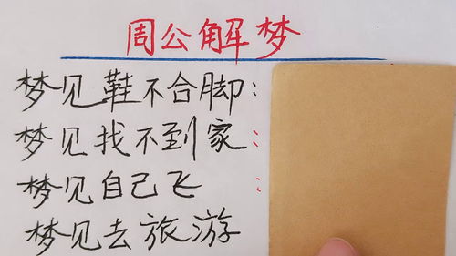 为什么总是梦到找不到他,梦见自己拼命去找一个人找不到他我很焦急