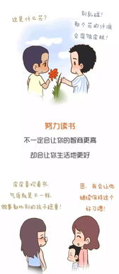 为什么总是梦到去读书壁纸,周公解梦 经常梦见上学