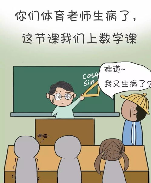 为什么经常梦到班里的同学,为什么一个人会梦见自己的同学？